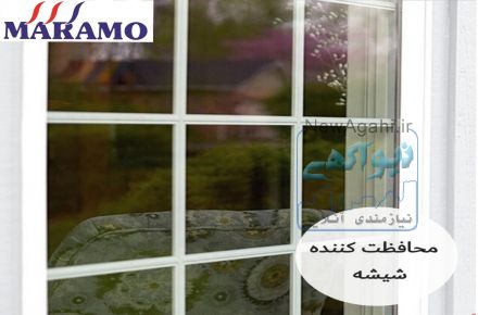 فروش ضدشوره مرمریت و تراورتن و محافظ سنگ  ونانو مارامو