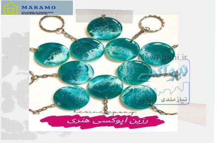 فروش رزین اپوکسی مخصوص میز رودخانه ای و زیورآلات