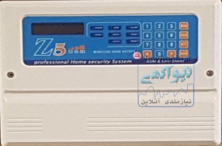 دزدگیر منازل-اماکن و خودرو