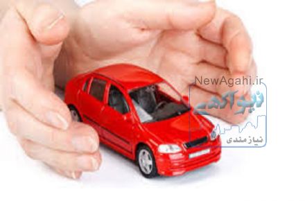 پوشش بیمه ای با خطرهای محدود09355330009