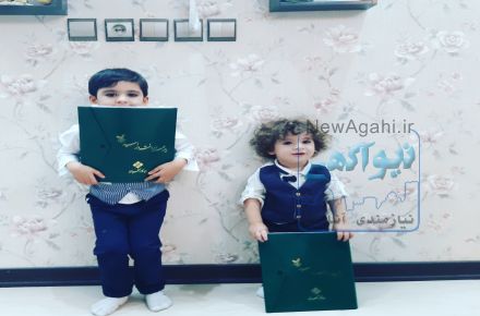 کدام بیمه عمر فرزندان و کودکان را در سال آینده  بخریم؟09355330009