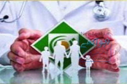 چرا بیمه درمان خانواده بیمه کارآفرین؟09355330009 