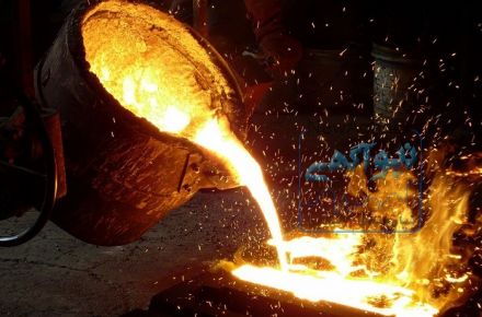 ریخته گری   و تراشکاری و ماشین کاری فلزات  