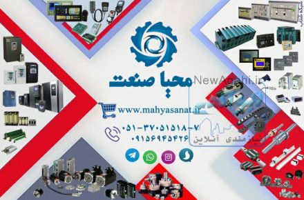 اینورتر ایرانی