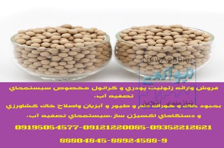 ارائه انواع ساشه رطوبت گیر(سیلیکاژل) مخصوص بسته بندی لوازم و تجهیزات
