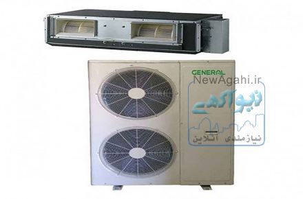 فروش داکت اسپلیت جنرال   GENERAL Spoken Duct