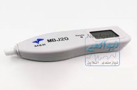 نماینده رسمی فروش بیلی روبین متر پوستی مدل MBJ 20