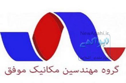 طراحی تاسیسات مکانیکی