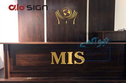 تابلوسازی الوساین