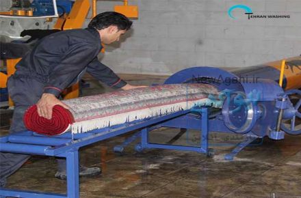 خدمات شستشوی تهران واشینگ