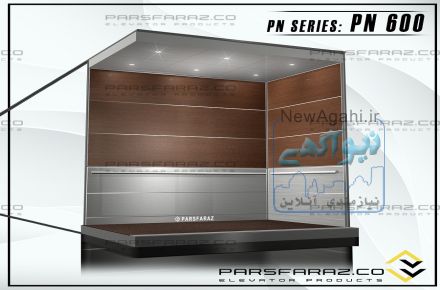 کابین لاکچری آیریک کابین 