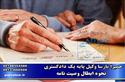 وکیل  در یوسف اباد