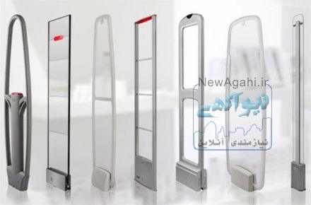 گیت فروشگاهی، گیت ضد سرقت، دزدگیر