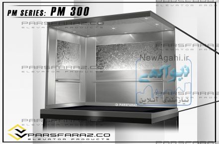 کابین لاکچری آیریک کابین 