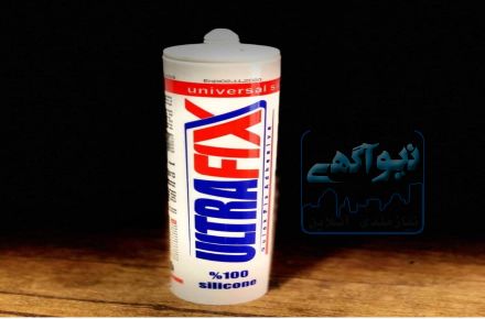 فروش چسب آکواریوم اولترافیکس  حرفه ای ULTRAFIX