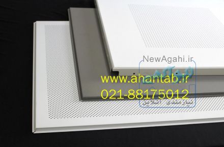 تولیدکننده تایل وسط پانچ لبه صاف برند آهن تاب