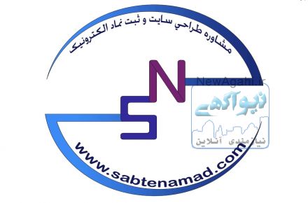  ثبت-شرکت-برندطرح-علامت-تجاری-برندینگ-فروش-اینترنتی