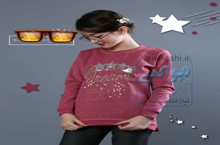 پخش عمده لباس بچگانه به سود 