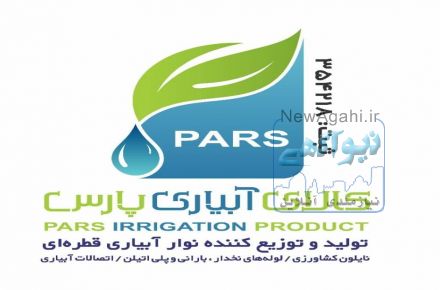 فروش نوار آبیاری قطره ای وسط دوخت و پلاکدار (۰۹۱۲۰۰۵۲۹۸۵)