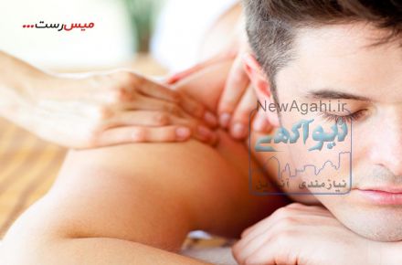 ماساژور مرد