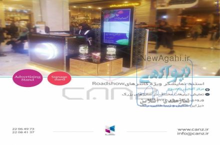 فروش ویژه مانیتورصنعتی ، ویدئو وال محصولات کنز