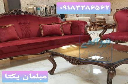 مبل-مبلمان-مبل استیل-مبل سلطنتی-مبل کلاسیک-مبل استیل فرانسوی-مبل استیل ترک-مبل استیل ارزان قیمت 09183286562