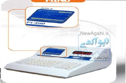 تعمیرات باسکولهای پند pu 800