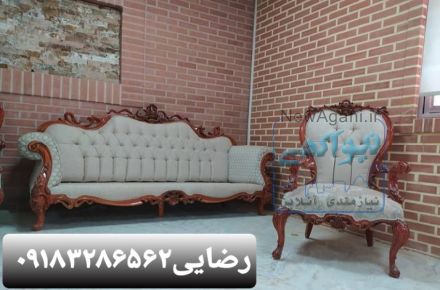 مبل-مبلمان09183286562مبل استیل-مبل سلطنتی-مبل استیل ارزان قیمت-مبل استیل فرانسوی-مبل سلطنتی