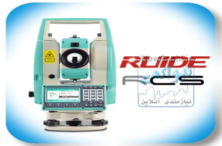 دوربین نقشه برداری Ruide RCS بهمراه دو سال گارانتی نیکون ژاپن
