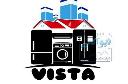 فروشگاه لوازم خانگی در هندیجان
