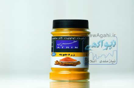 فروش عمده محصولات عطرین