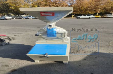 دستگاه اسیاب 
