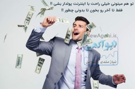 دوره تضمینی و کاربردی نابغه همکاری در فروش