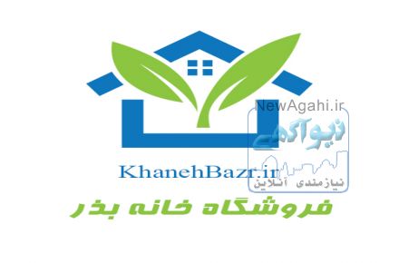 فروشگاه بذر بونسای و گل های زینتی