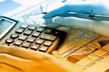 حسابداری و امور مالیاتی