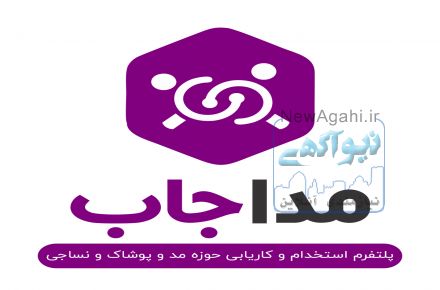 استخدام تضمینی نیرو