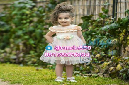تولیدی پوشاک بچگانه