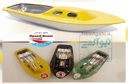 اسباب بازی قایق سوختی تندرو مدل Speed Boats 