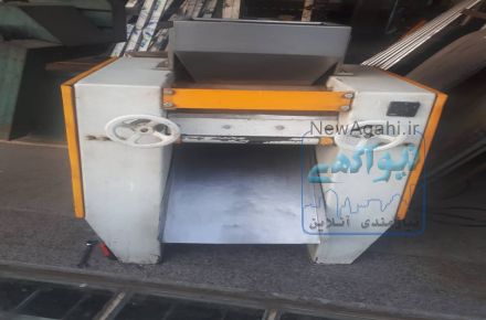 فروش آسیاب والفی