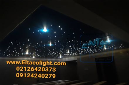 اجرای اسمان شب