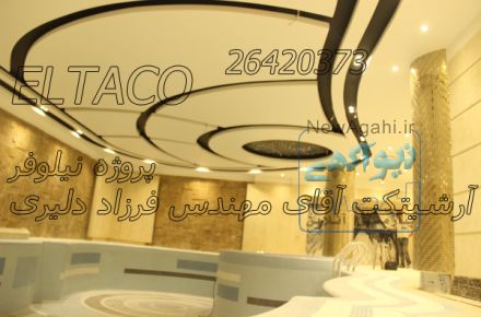 پتینه برجسته