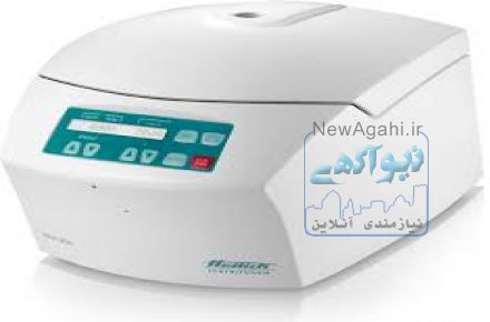 ارائه دهنده انواع سانتریفیوژ