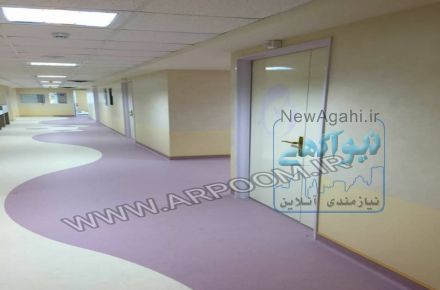 عرضه انواع برند های کفپوش رول LG ، Gerflor ،Forbo و...