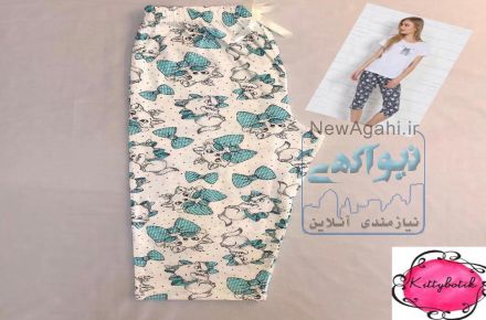 لباس راحتی ترک زنانه