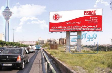تولید کننده لوازم صنعتی،جارو،برس،تی نخی،آب جمع کن،انواع دسته جارو خارجی