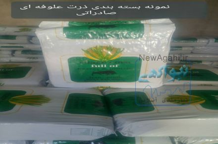 فروش دستگاه بسته بندی ذرت علوفه ای
