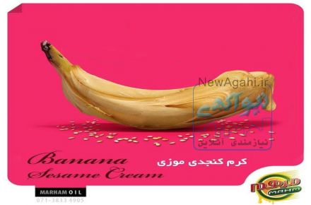 خرید روغن گیاهی در شیراز