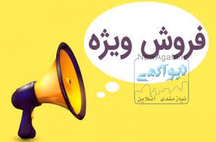 صدف سرام  آباده