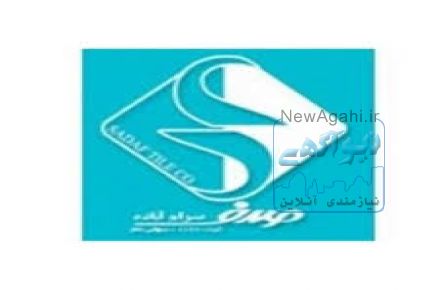 شرکت صدف سرام آباده