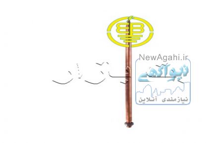 فروش تجهیزات چاه ارت با بهترین کیفیت